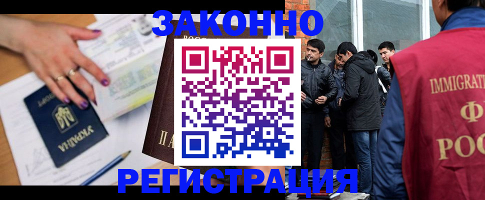 пропишу в квартире в Карачаевске